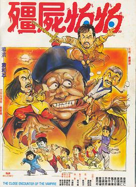 九酷剧场
